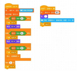 慧編程 用語音指令玩轉mBot，讓孩子成為人工智能小創客