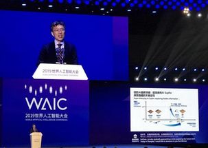 微軟AI倫理委員會成立 為人工智能應用軟件開發樹立道德標桿