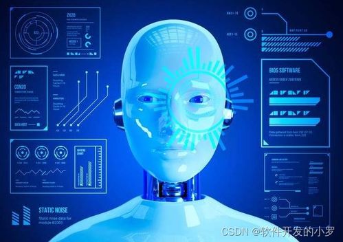 ChatGPT與AI大模型應用開發 從源碼搭建到人工智能軟件實踐